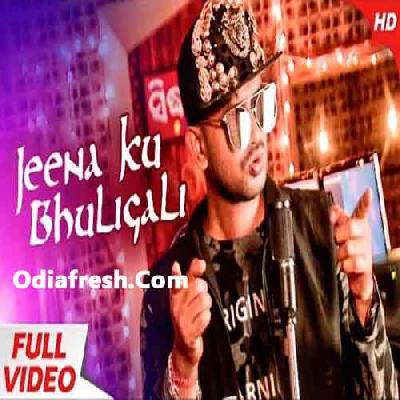 Jeena Ku Bhuligali  A Romantic Masti Song By Satyajit Pradha